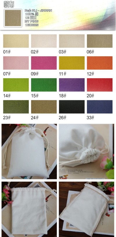 TB-AIJN 帆布 45度照